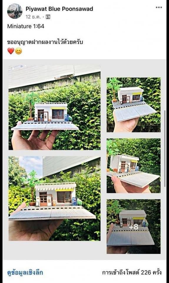 ผลงานนักเรียน 12